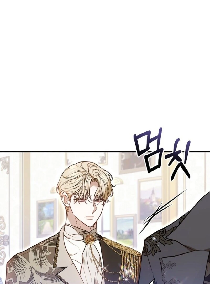 Put Me To Sleep Chapter 43 - Page 6