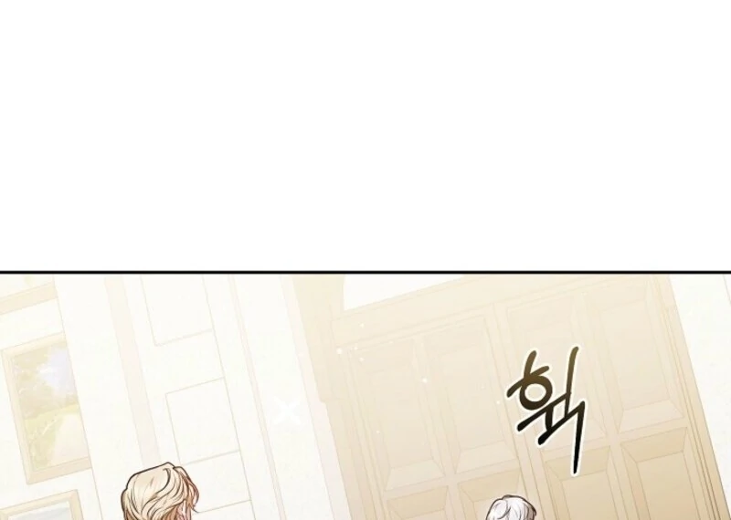 Put Me To Sleep Chapter 43 - Page 11