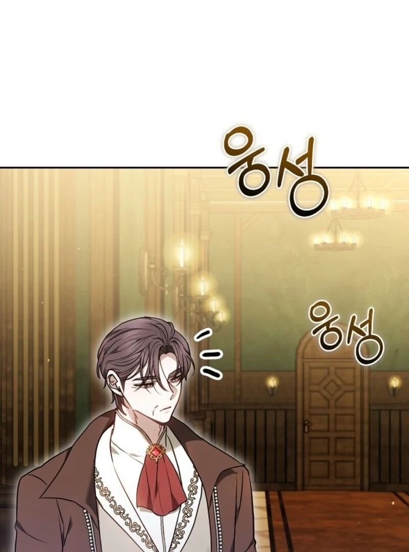 Put Me To Sleep Chapter 43 - Page 39