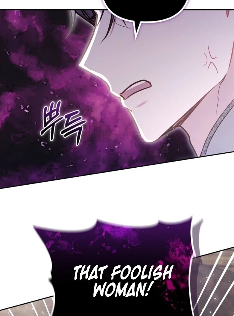 Put Me To Sleep Chapter 43 - Page 53