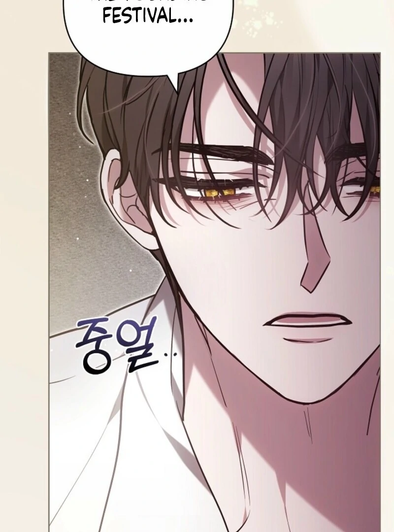 Put Me To Sleep Chapter 43 - Page 94