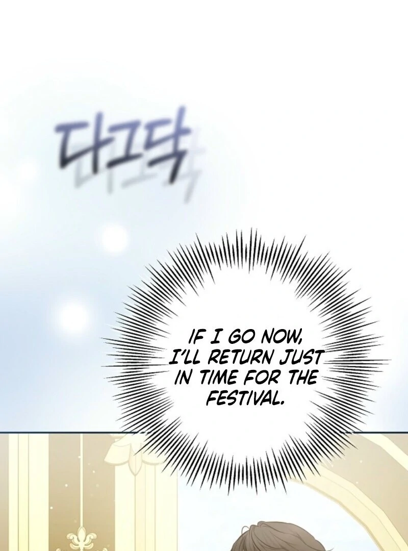 Put Me To Sleep Chapter 43 - Page 105