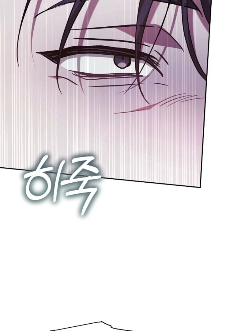 Put Me To Sleep Chapter 44 - Page 42