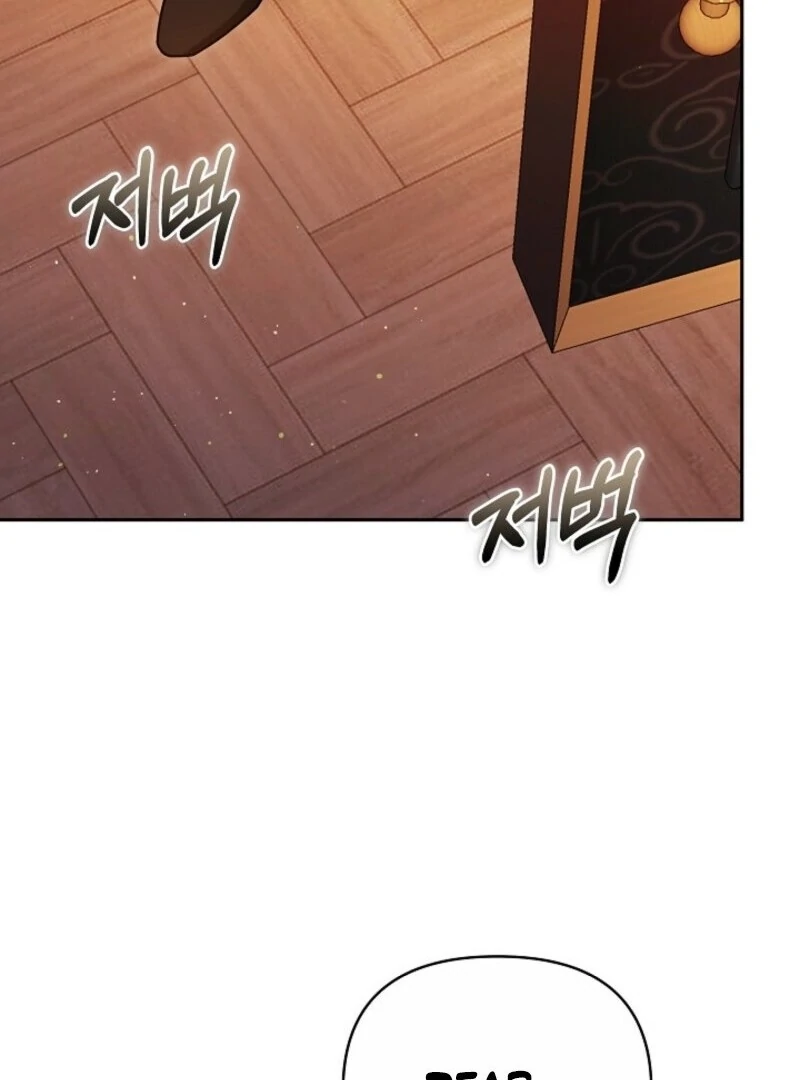 Put Me To Sleep Chapter 44 - Page 99