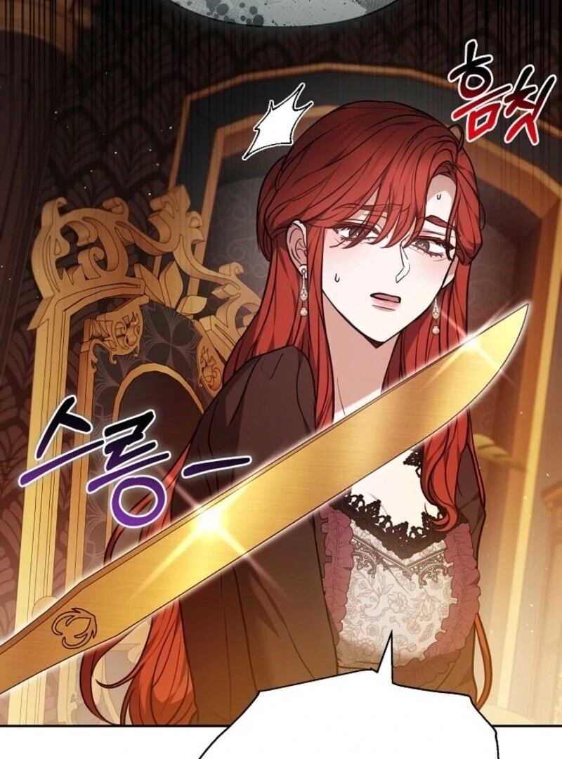 Put Me To Sleep Chapter 44 - Page 115