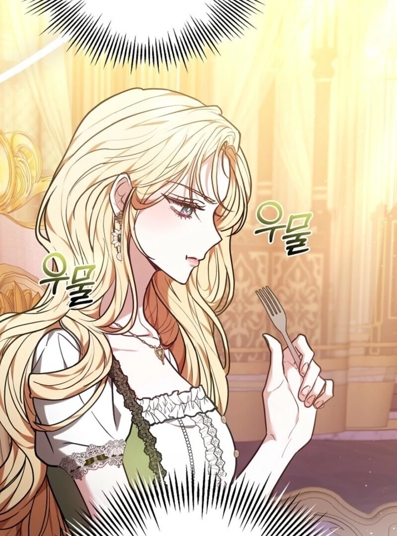 Put Me To Sleep Chapter 44 - Page 126