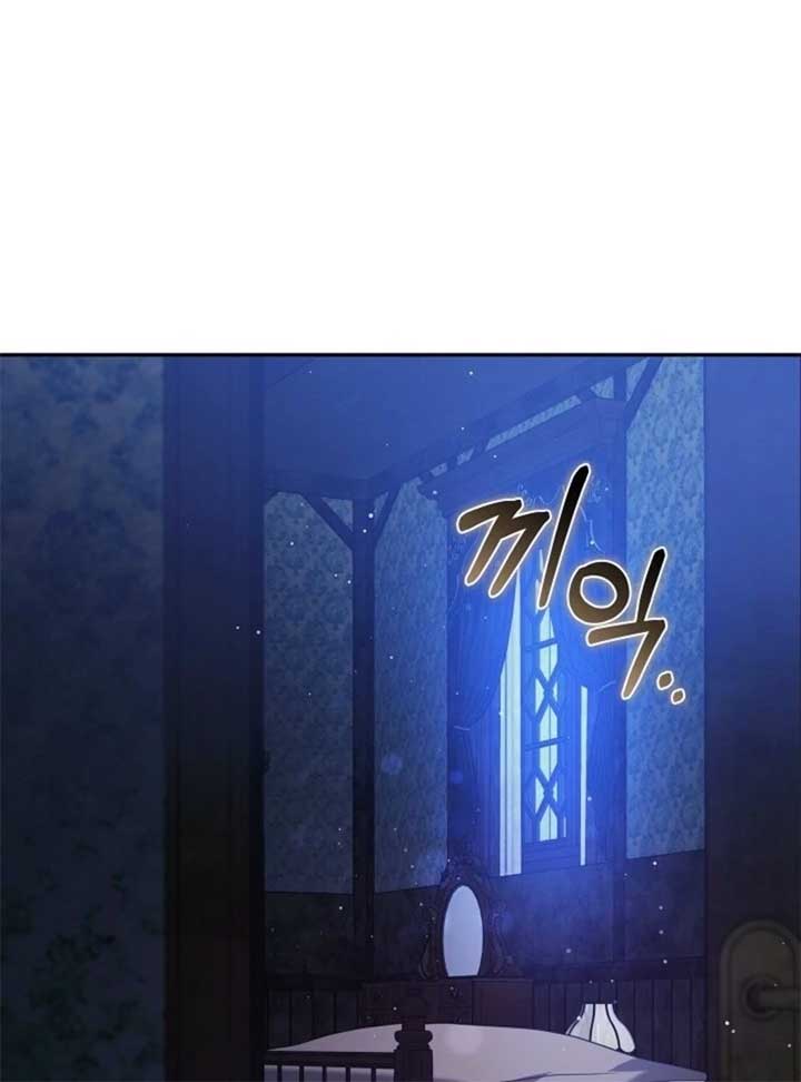 Put Me To Sleep Chapter 45 - Page 4