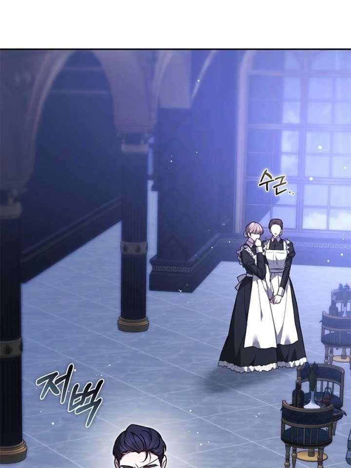 Put Me To Sleep Chapter 45 - Page 65