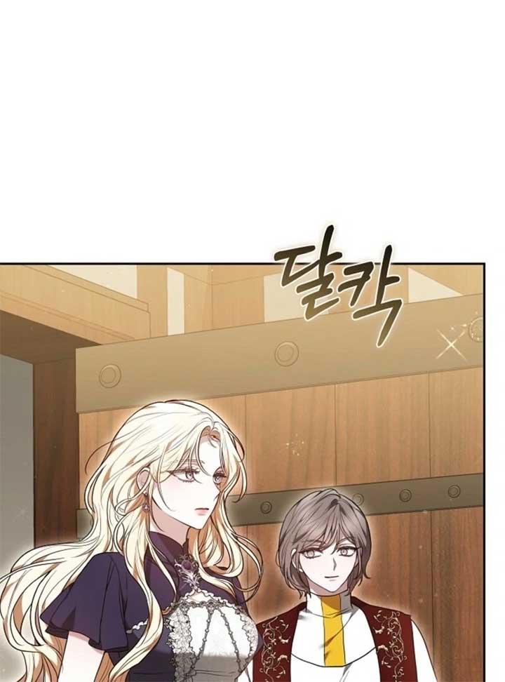 Put Me To Sleep Chapter 45 - Page 73