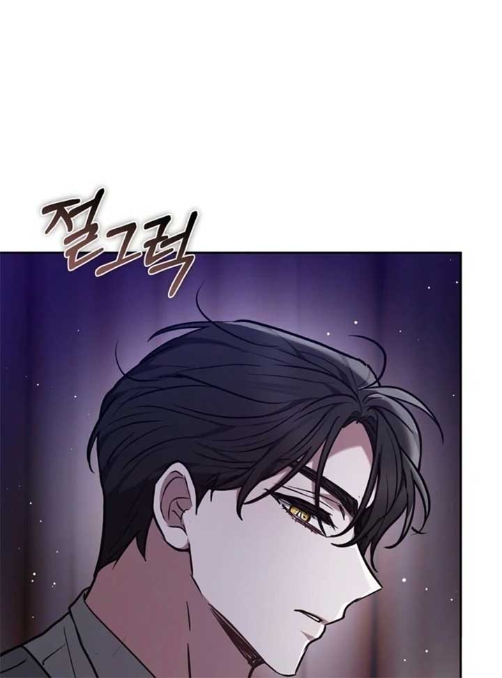 Put Me To Sleep Chapter 45 - Page 117