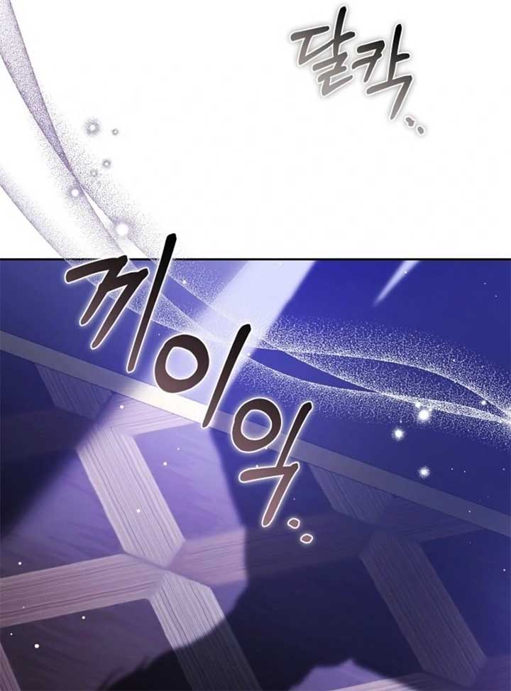 Put Me To Sleep Chapter 45 - Page 125