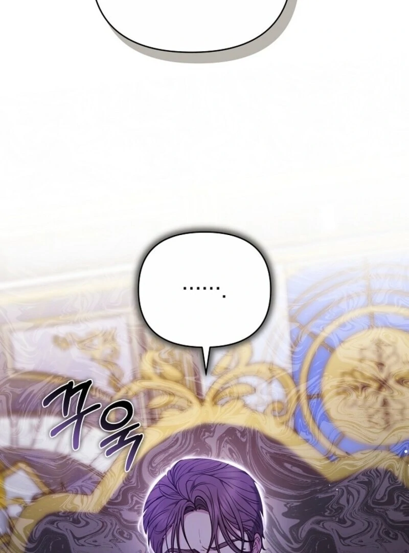 Put Me To Sleep Chapter 46 - Page 81