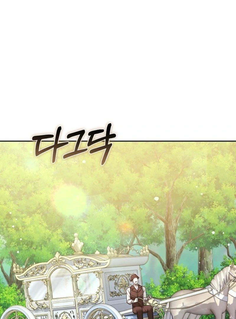 Put Me To Sleep Chapter 47 - Page 81