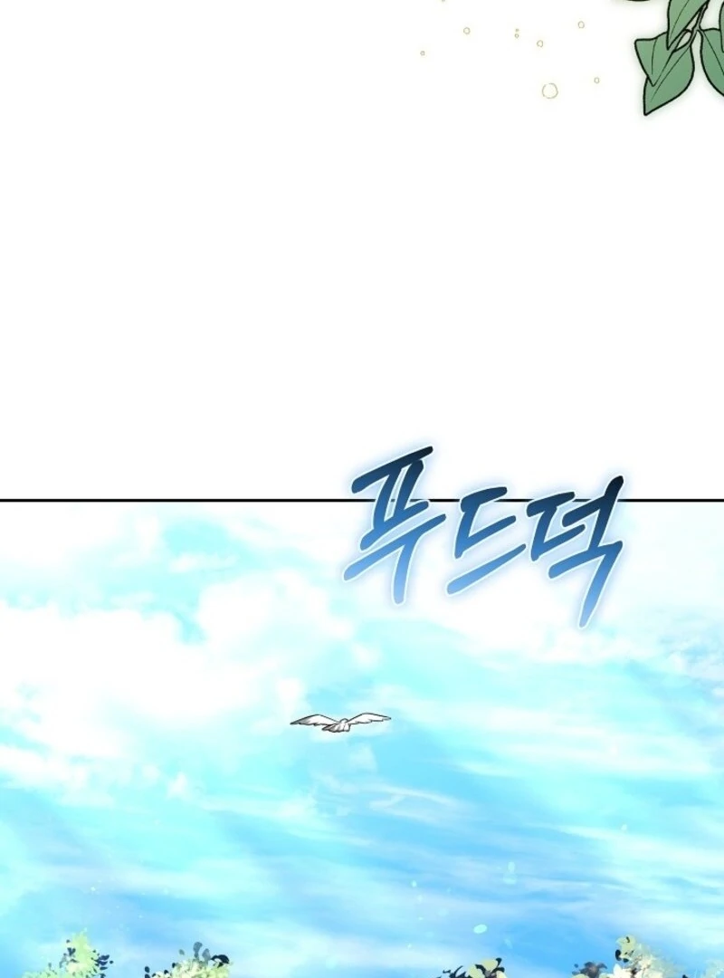 Put Me To Sleep Chapter 48 - Page 91