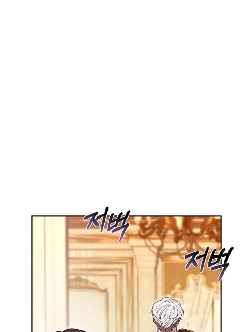 Put Me To Sleep Chapter 48 - Page 136