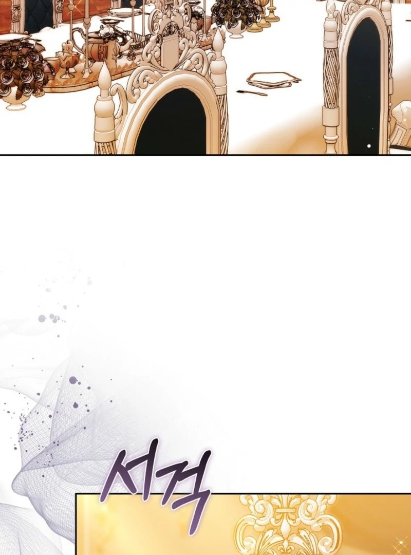 Put Me To Sleep Chapter 49 - Page 4