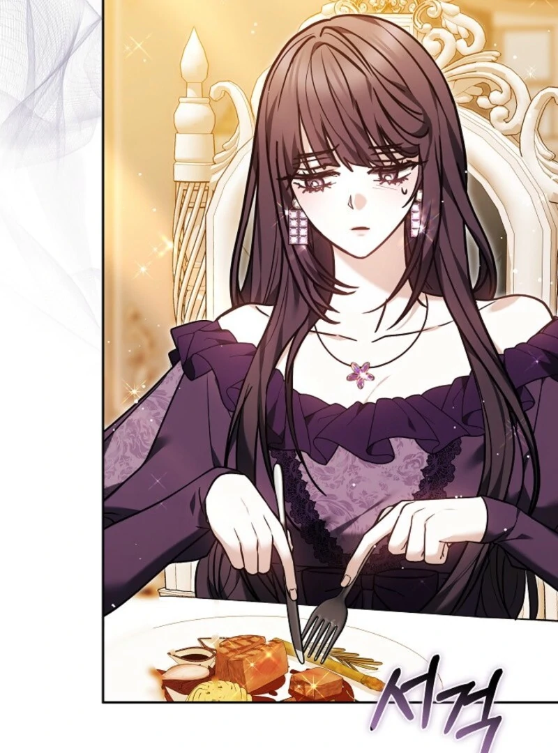 Put Me To Sleep Chapter 49 - Page 5