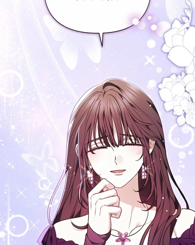 Put Me To Sleep Chapter 49 - Page 10