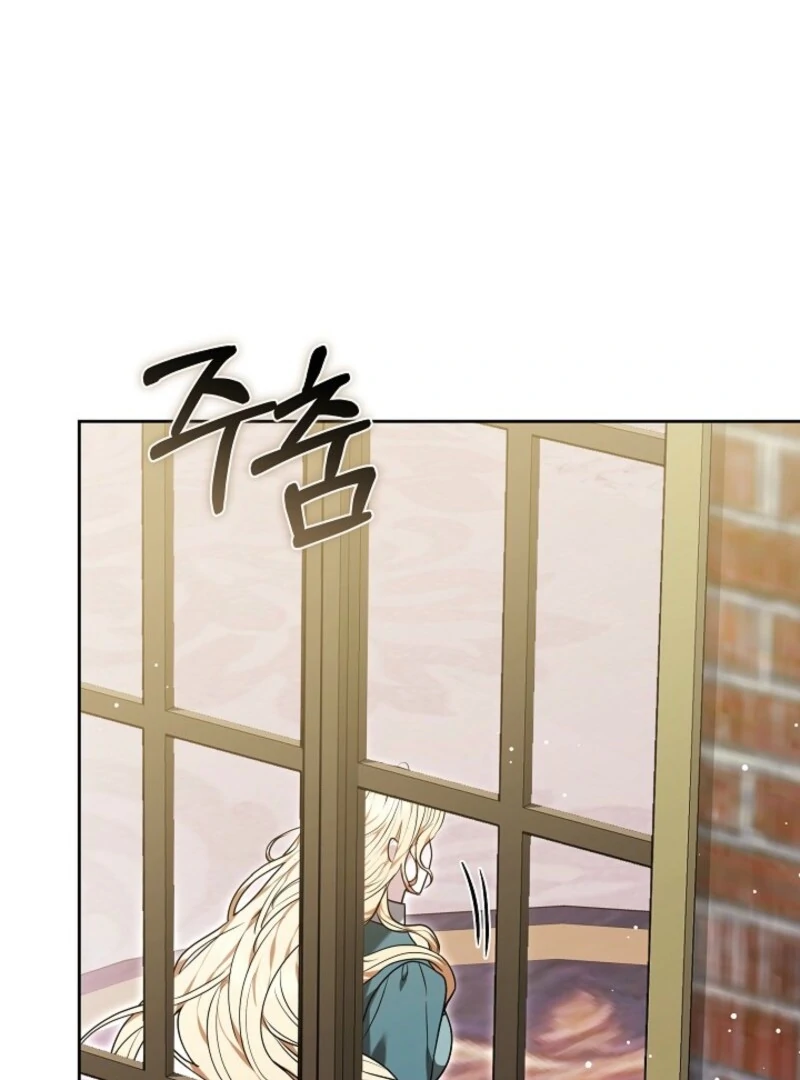 Put Me To Sleep Chapter 49 - Page 105