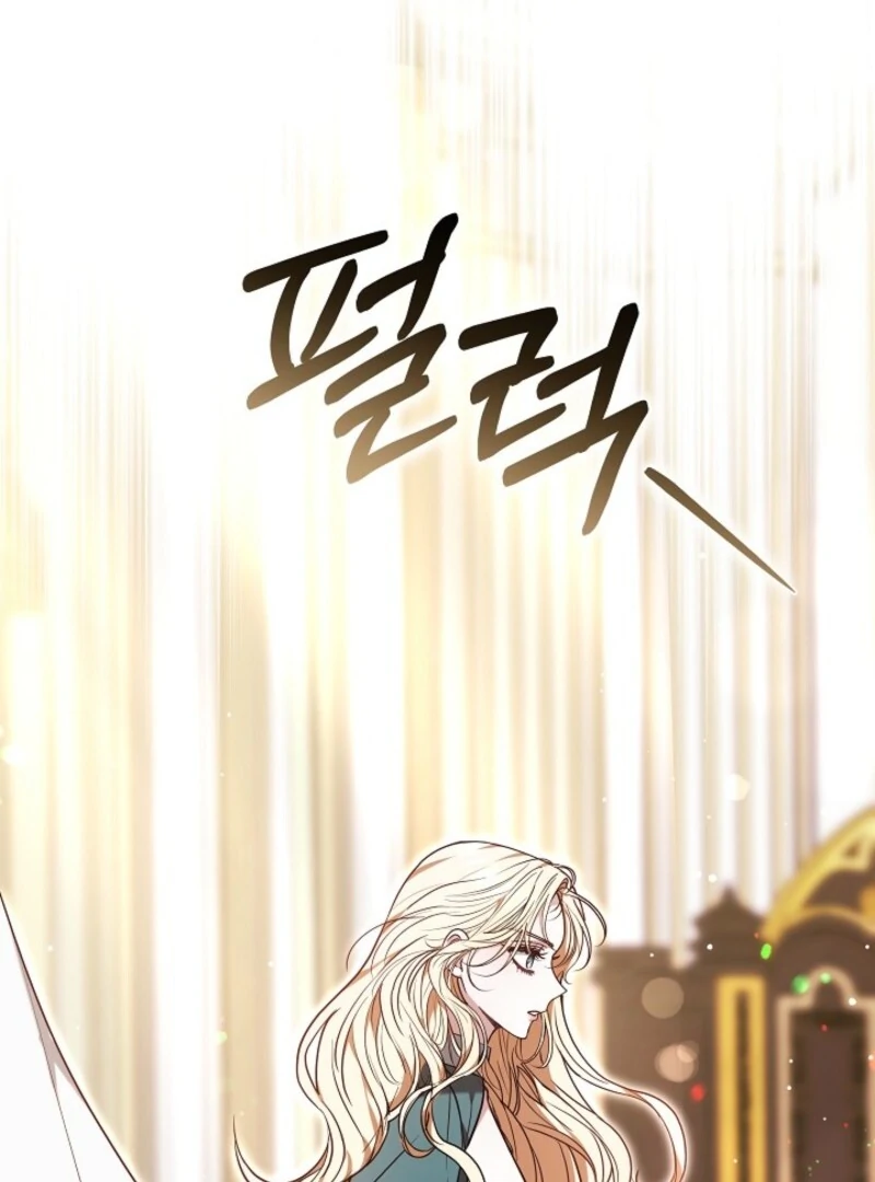 Put Me To Sleep Chapter 49 - Page 120