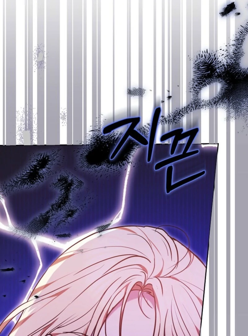 Put Me To Sleep Chapter 49 - Page 135