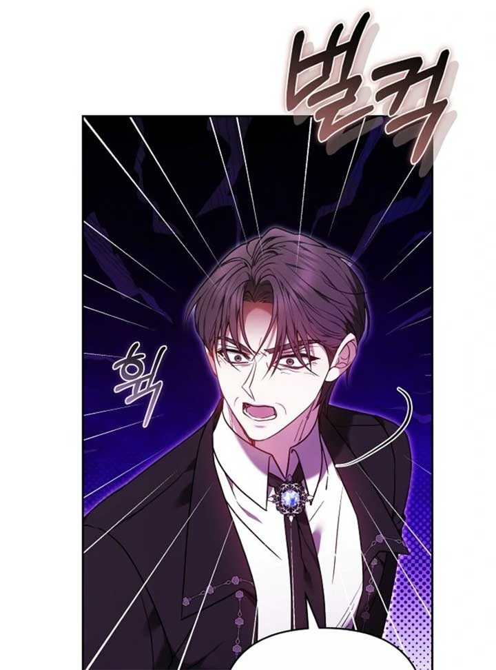 Put Me To Sleep Chapter 50 - Page 6