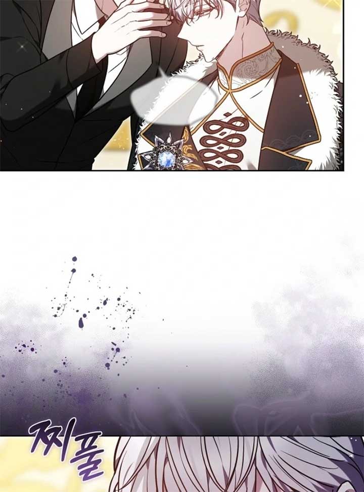 Put Me To Sleep Chapter 50 - Page 87