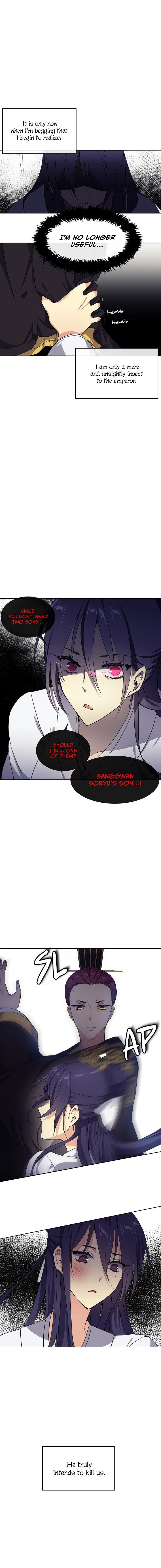 Queen’s Revenge Chapter 1 - Page 8