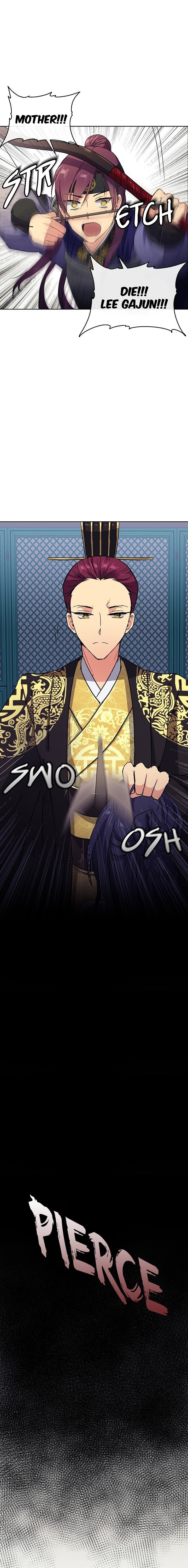 Queen’s Revenge Chapter 1 - Page 12