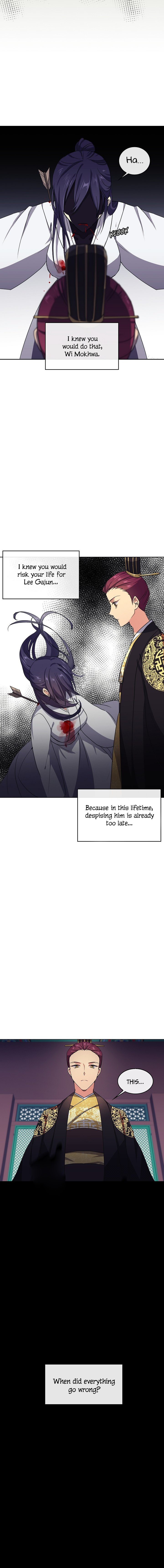 Queen’s Revenge Chapter 1 - Page 13
