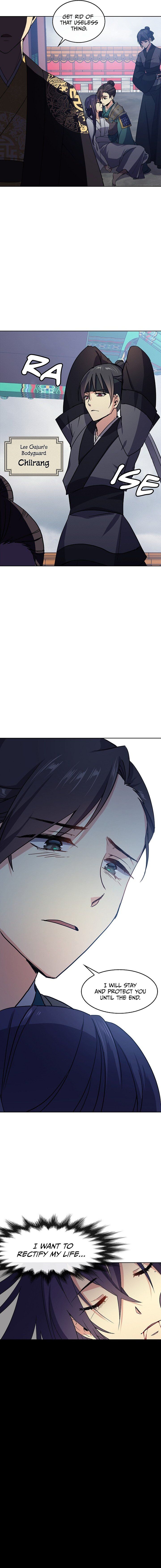 Queen’s Revenge Chapter 1 - Page 16