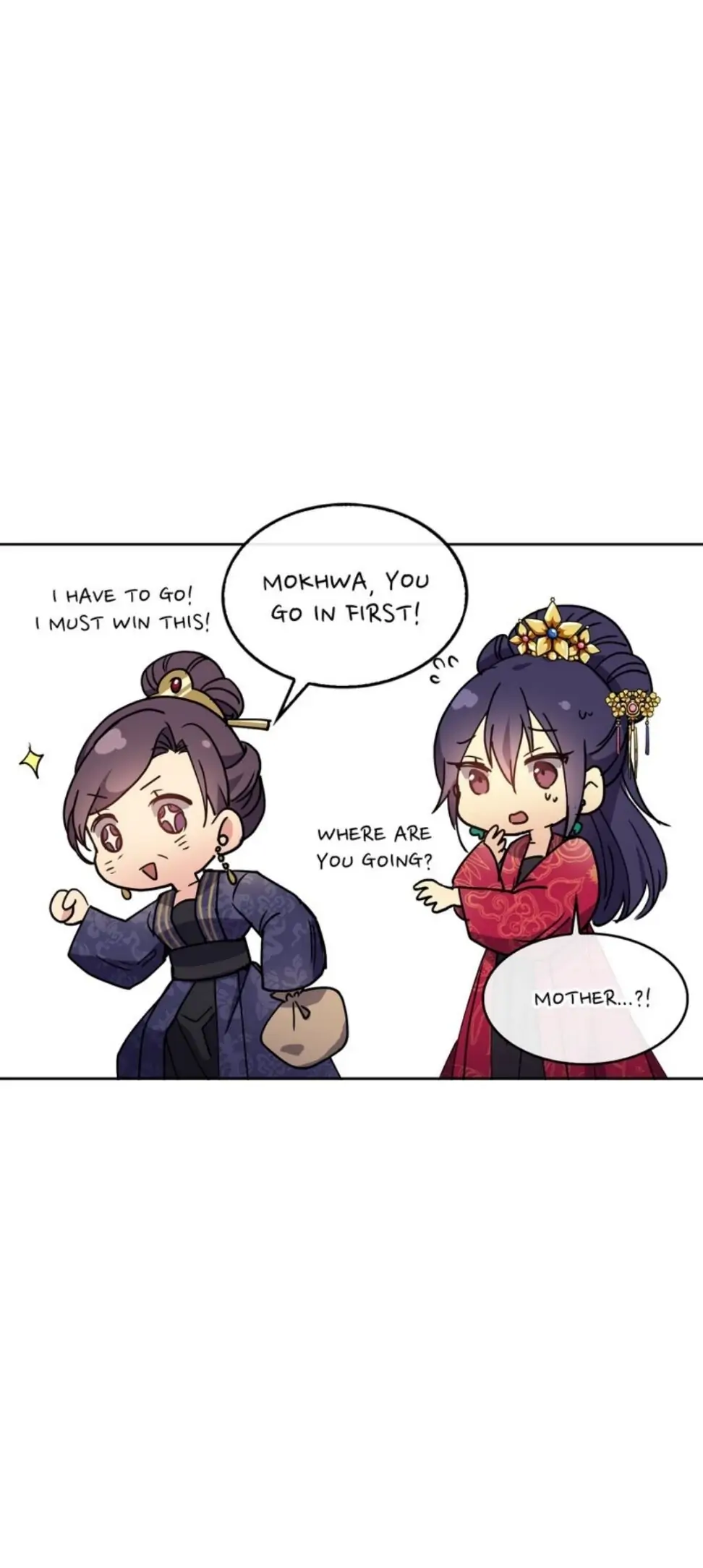 Queen’s Revenge Chapter 9 - Page 17