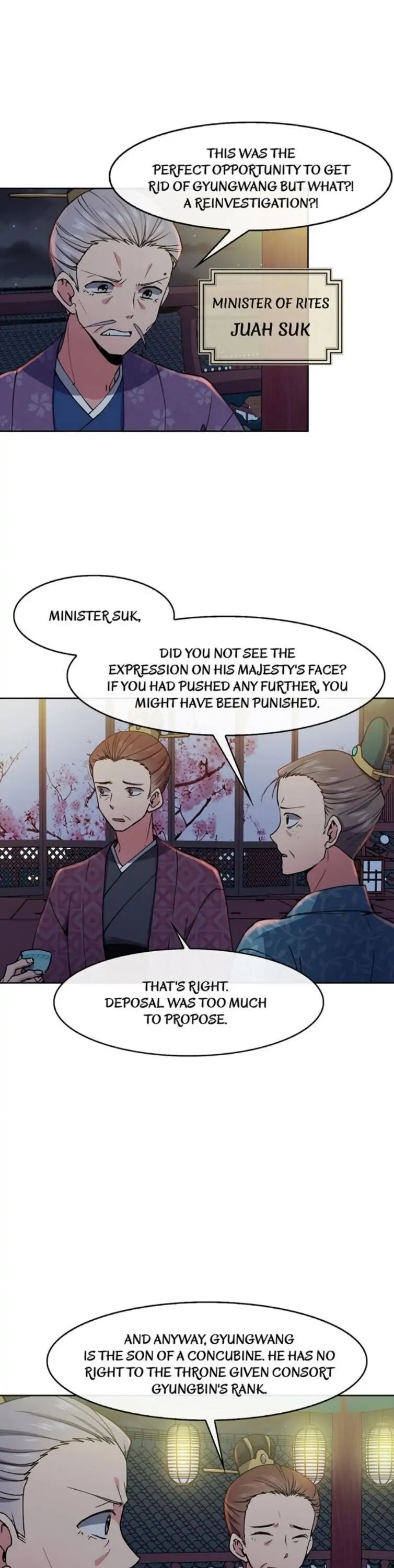 Queen’s Revenge Chapter 17 - Page 13