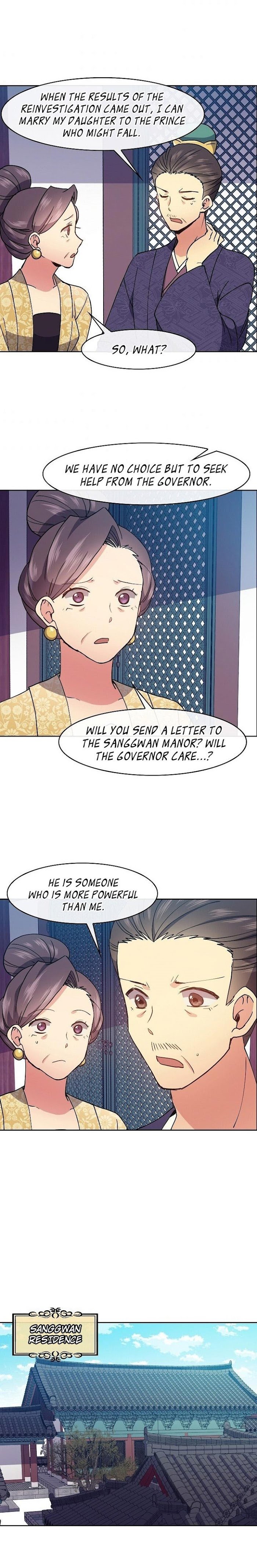 Queen’s Revenge Chapter 20 - Page 17