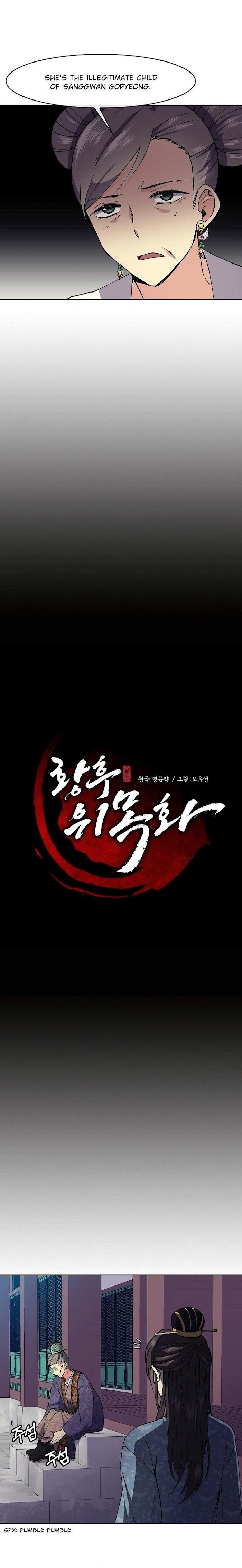 Queen’s Revenge Chapter 21 - Page 8