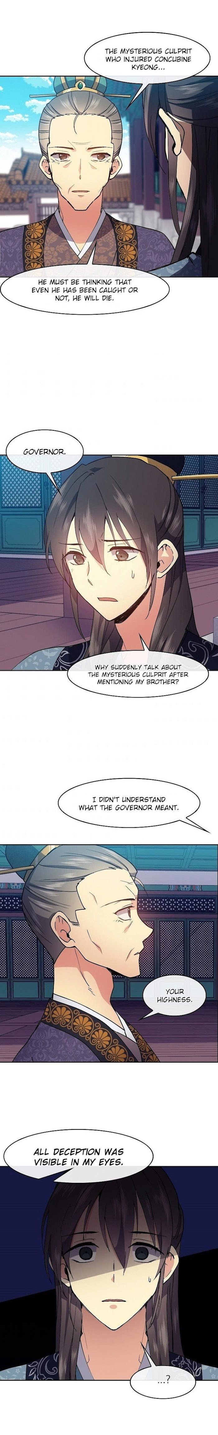 Queen’s Revenge Chapter 21 - Page 12