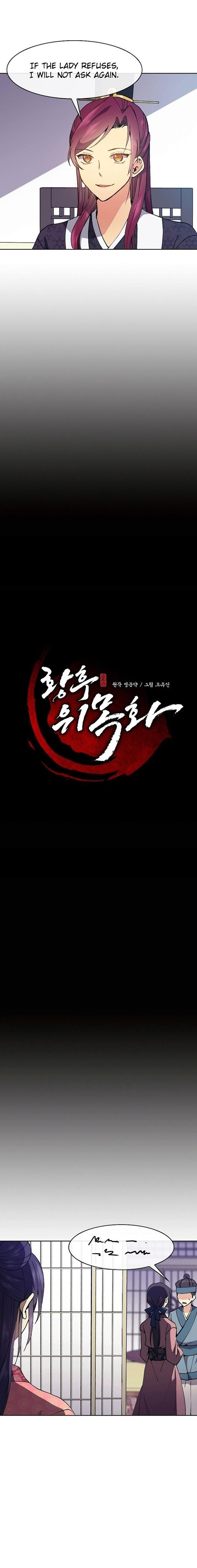 Queen’s Revenge Chapter 22 - Page 5