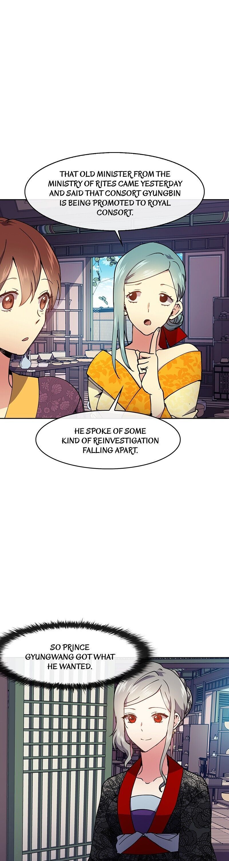 Queen’s Revenge Chapter 25 - Page 5