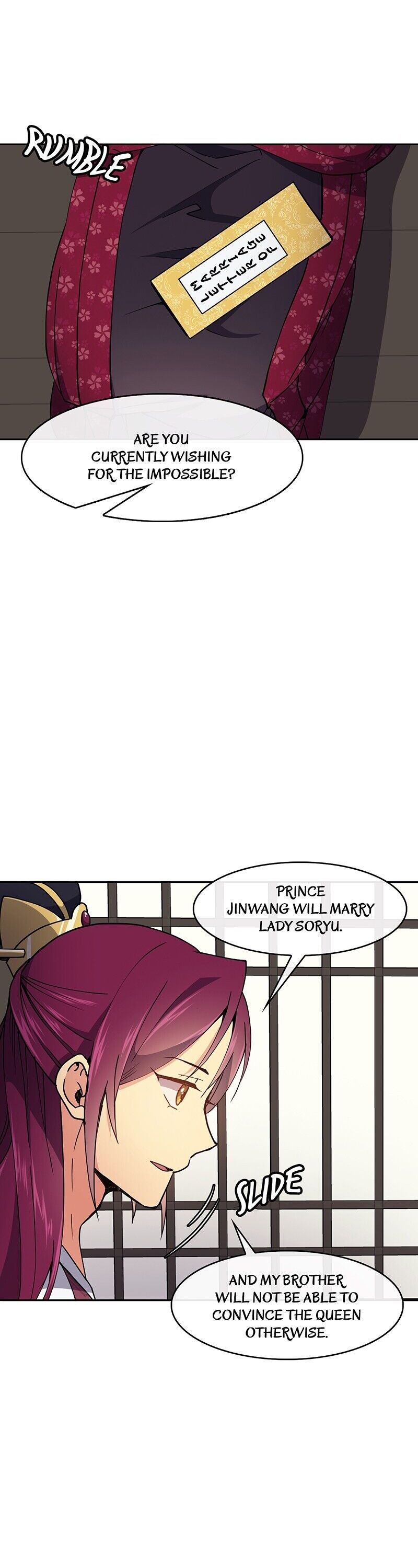 Queen’s Revenge Chapter 27 - Page 4