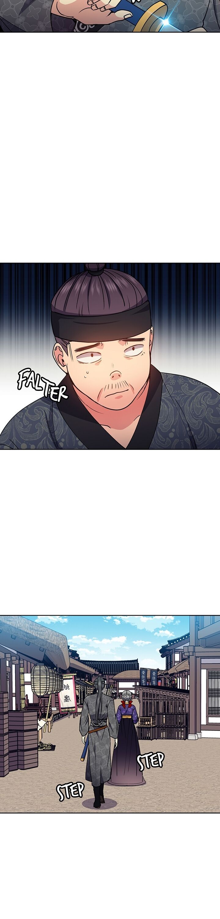 Queen’s Revenge Chapter 40 - Page 11