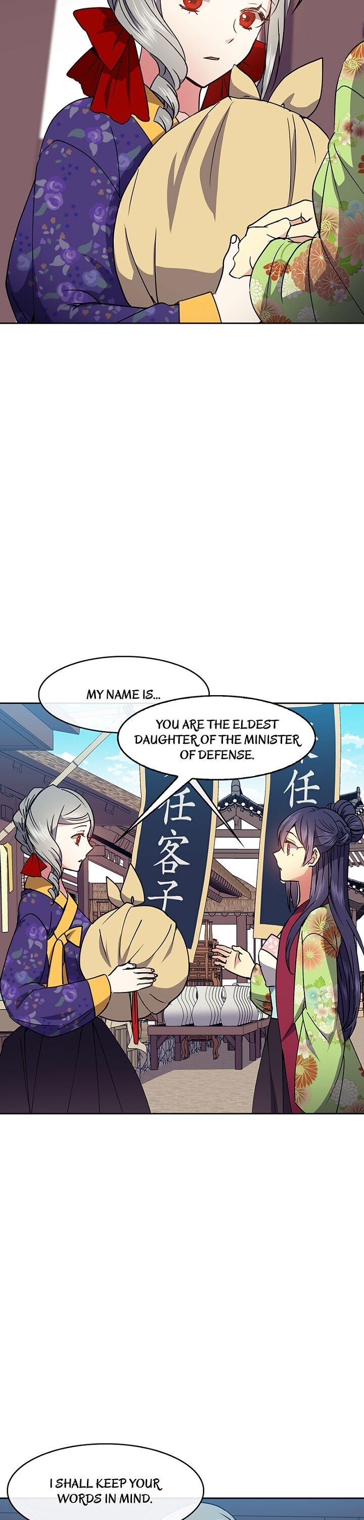 Queen’s Revenge Chapter 40 - Page 28