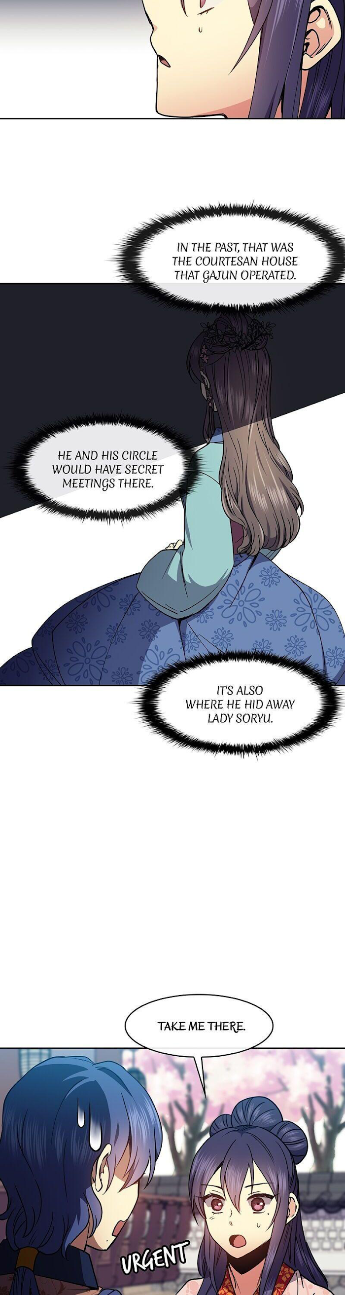 Queen’s Revenge Chapter 61 - Page 20