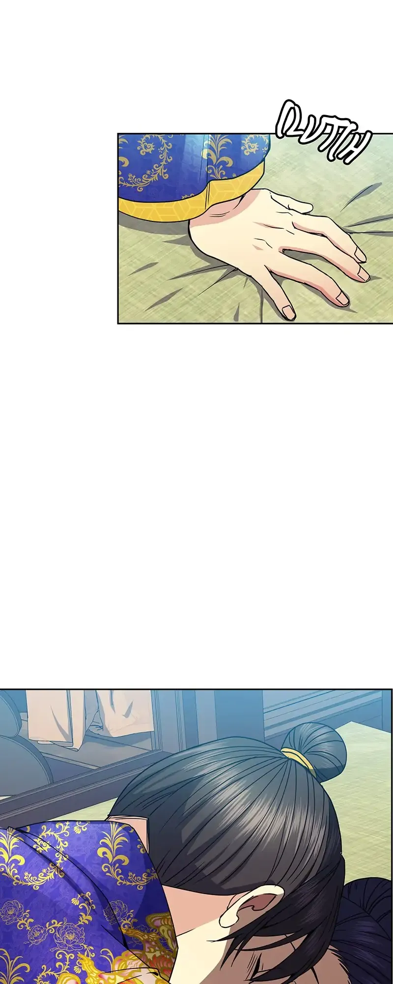 Queen’s Revenge Chapter 83 - Page 43