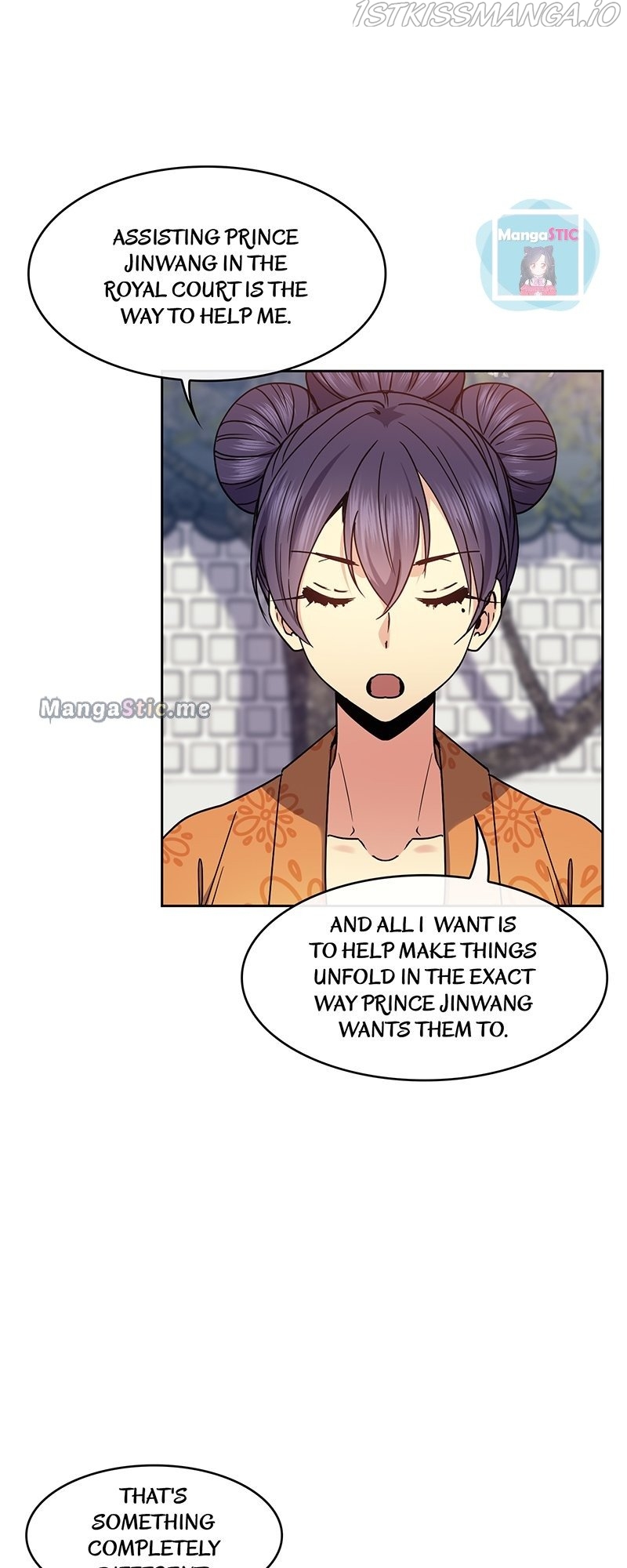 Queen’s Revenge Chapter 96 - Page 7