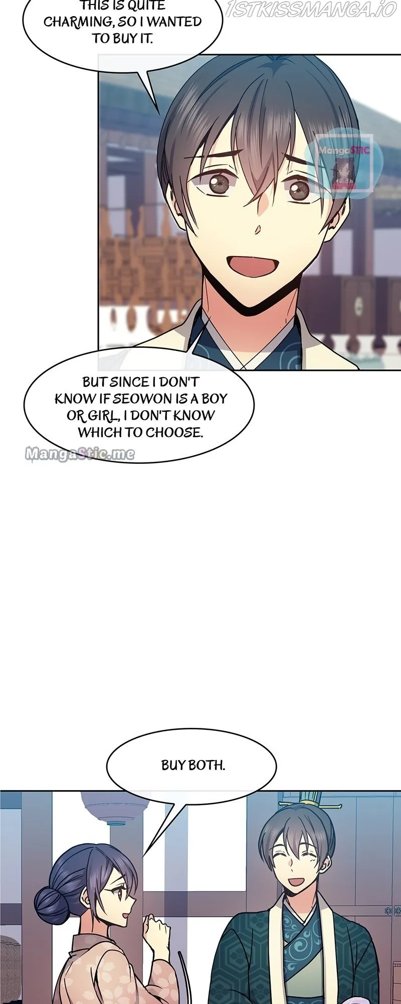 Queen’s Revenge Chapter 98 - Page 8