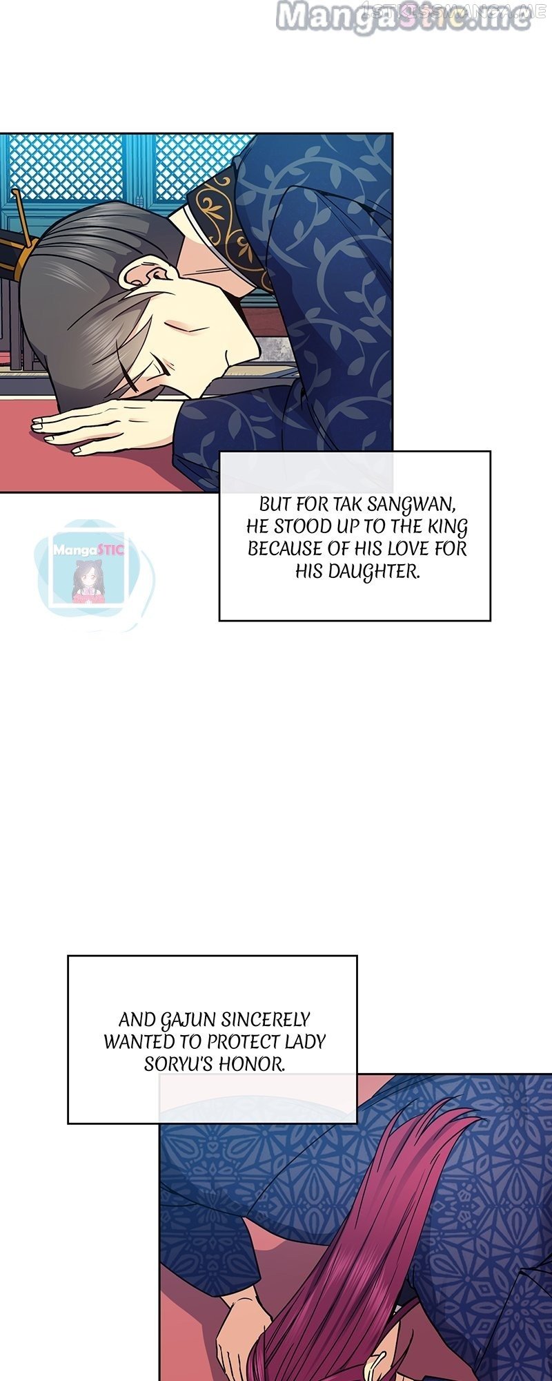 Queen’s Revenge Chapter 103 - Page 14