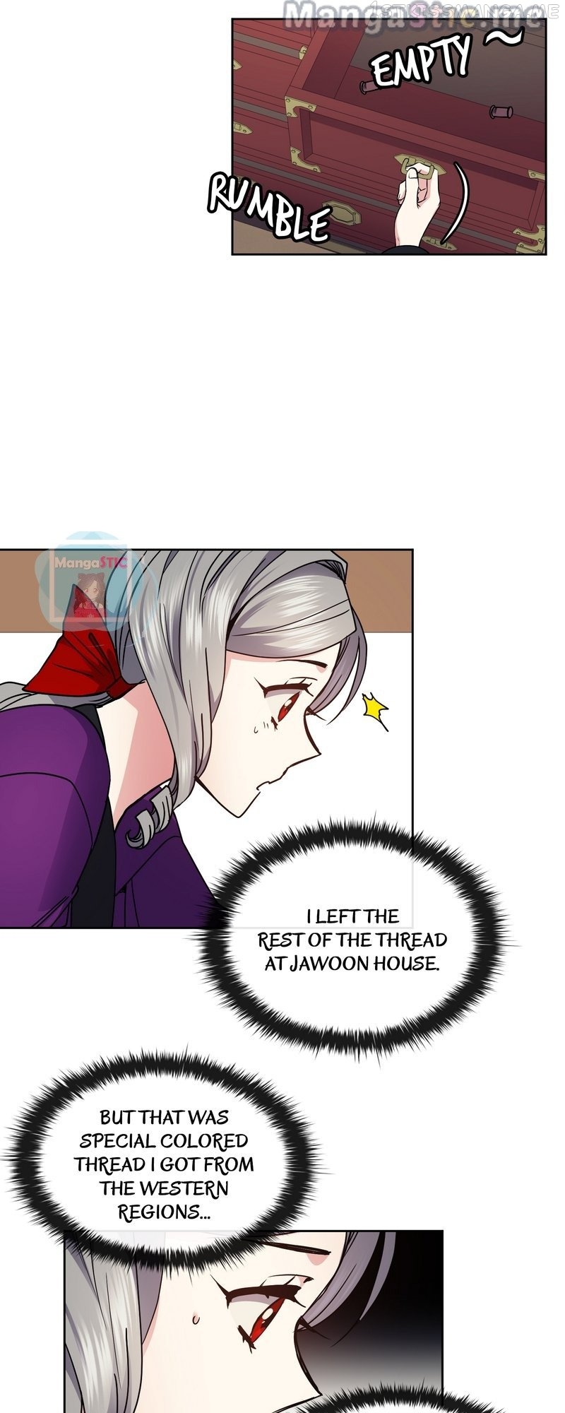 Queen’s Revenge Chapter 104 - Page 43