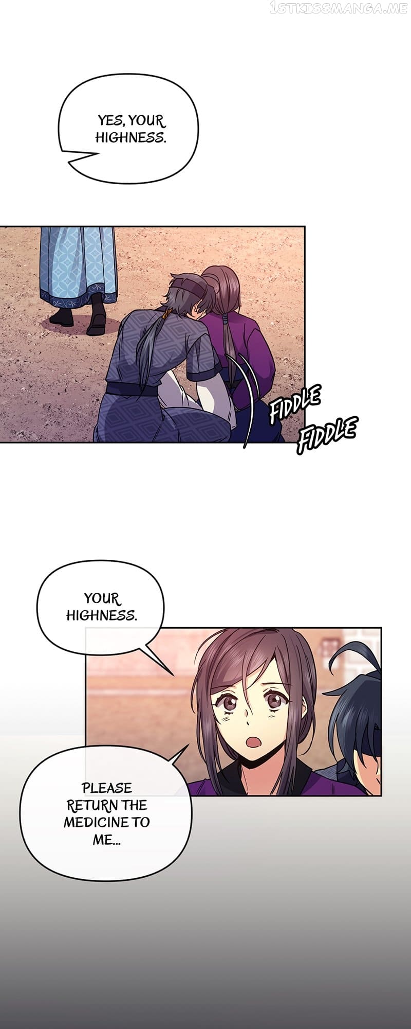 Queen’s Revenge Chapter 110 - Page 6