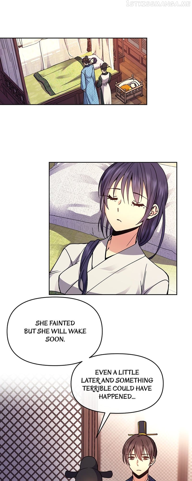 Queen’s Revenge Chapter 110 - Page 9