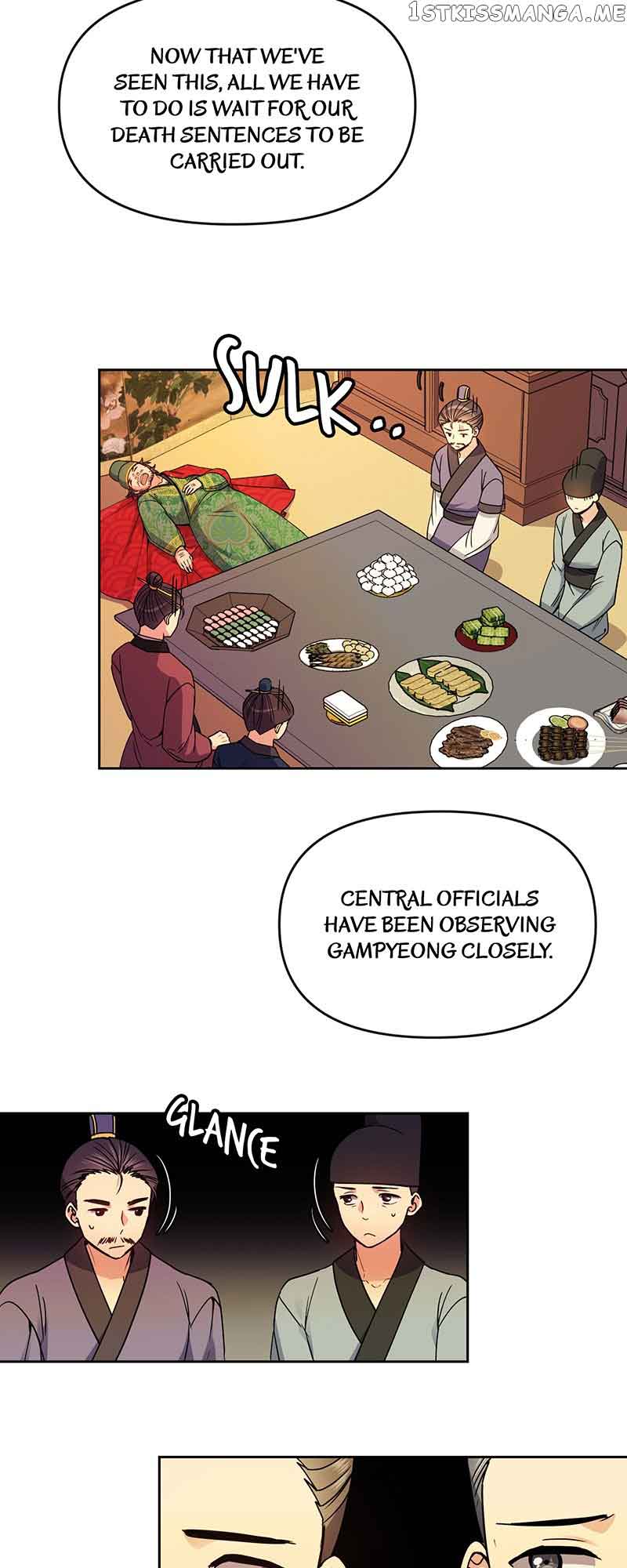 Queen’s Revenge Chapter 112 - Page 15